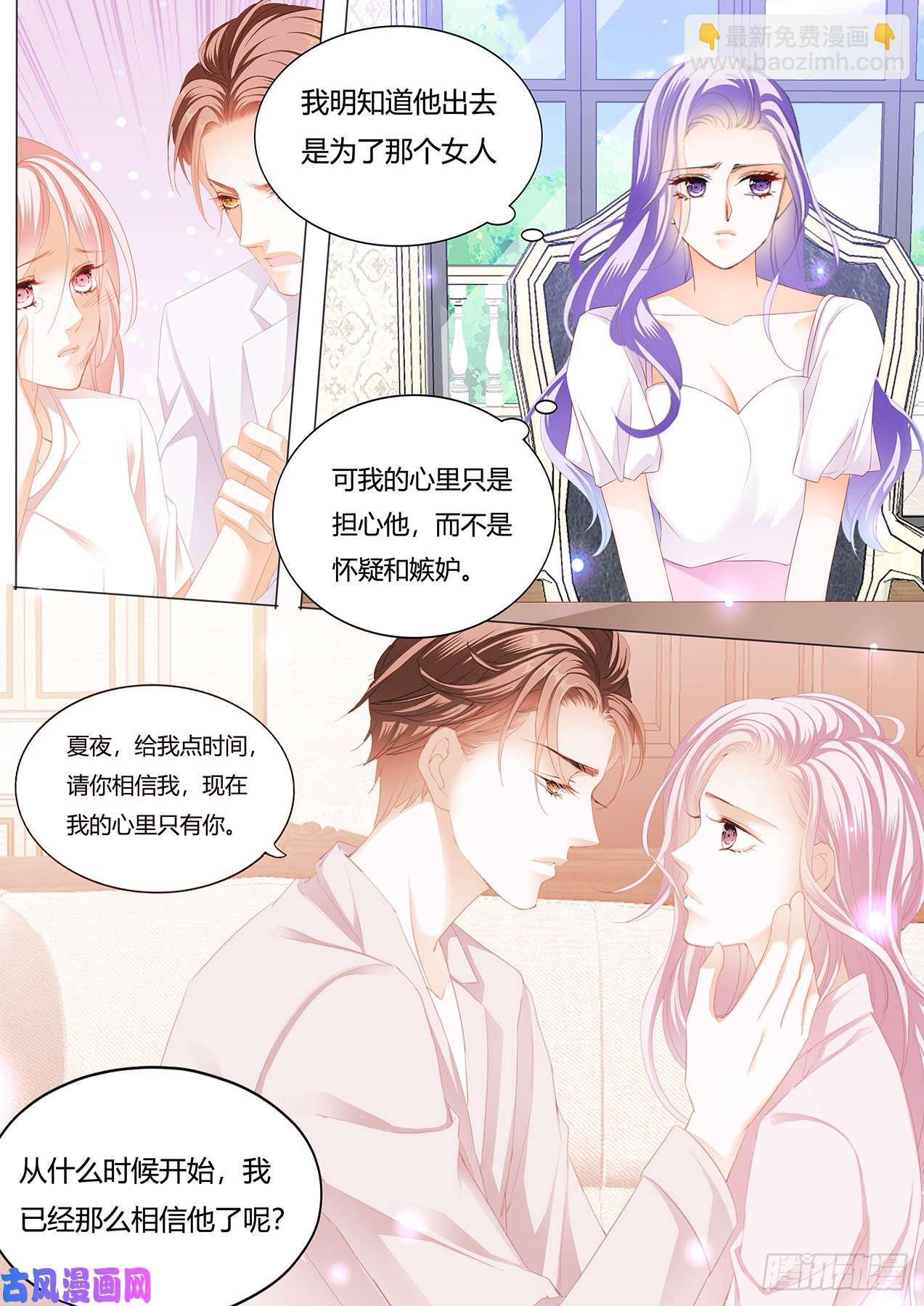 你们曾在一起