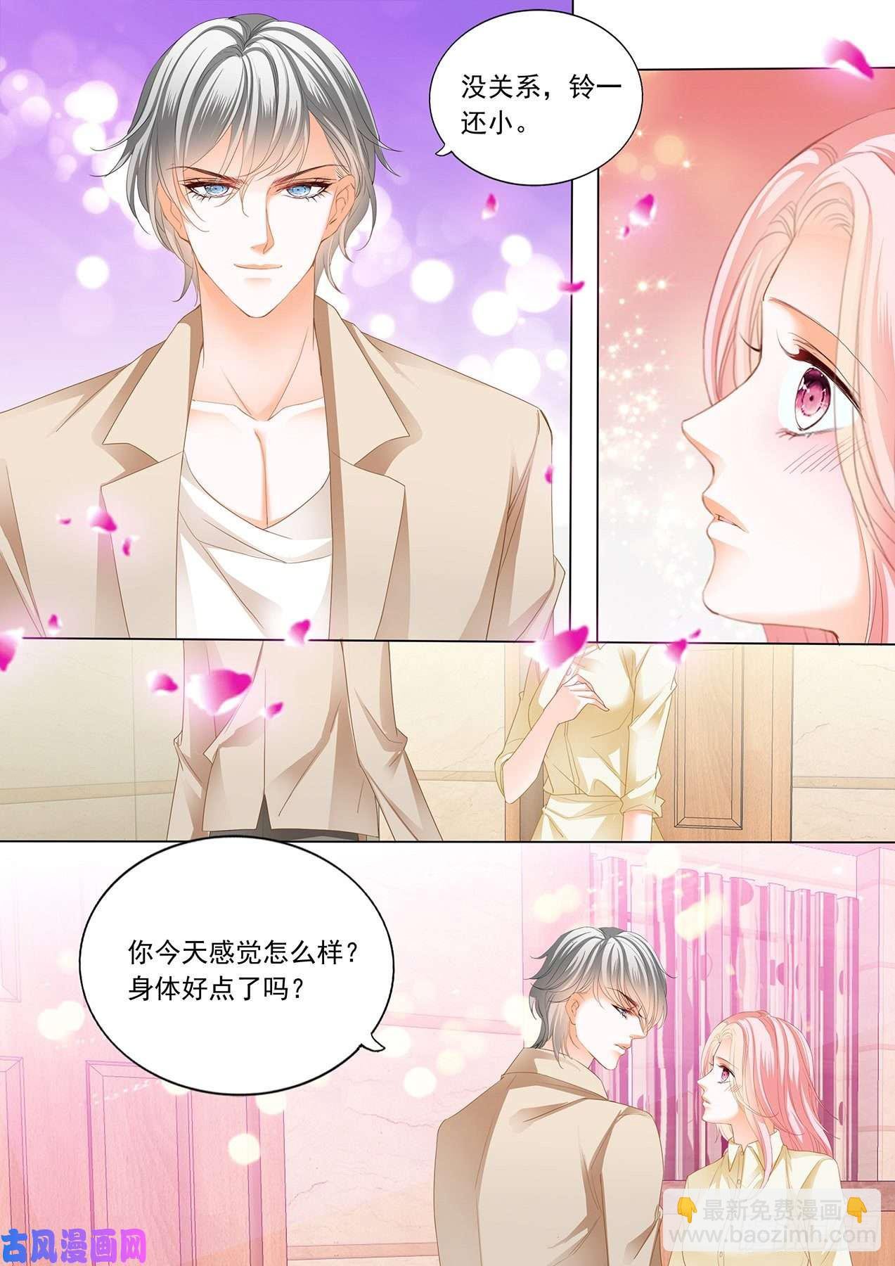 深夜交流感情