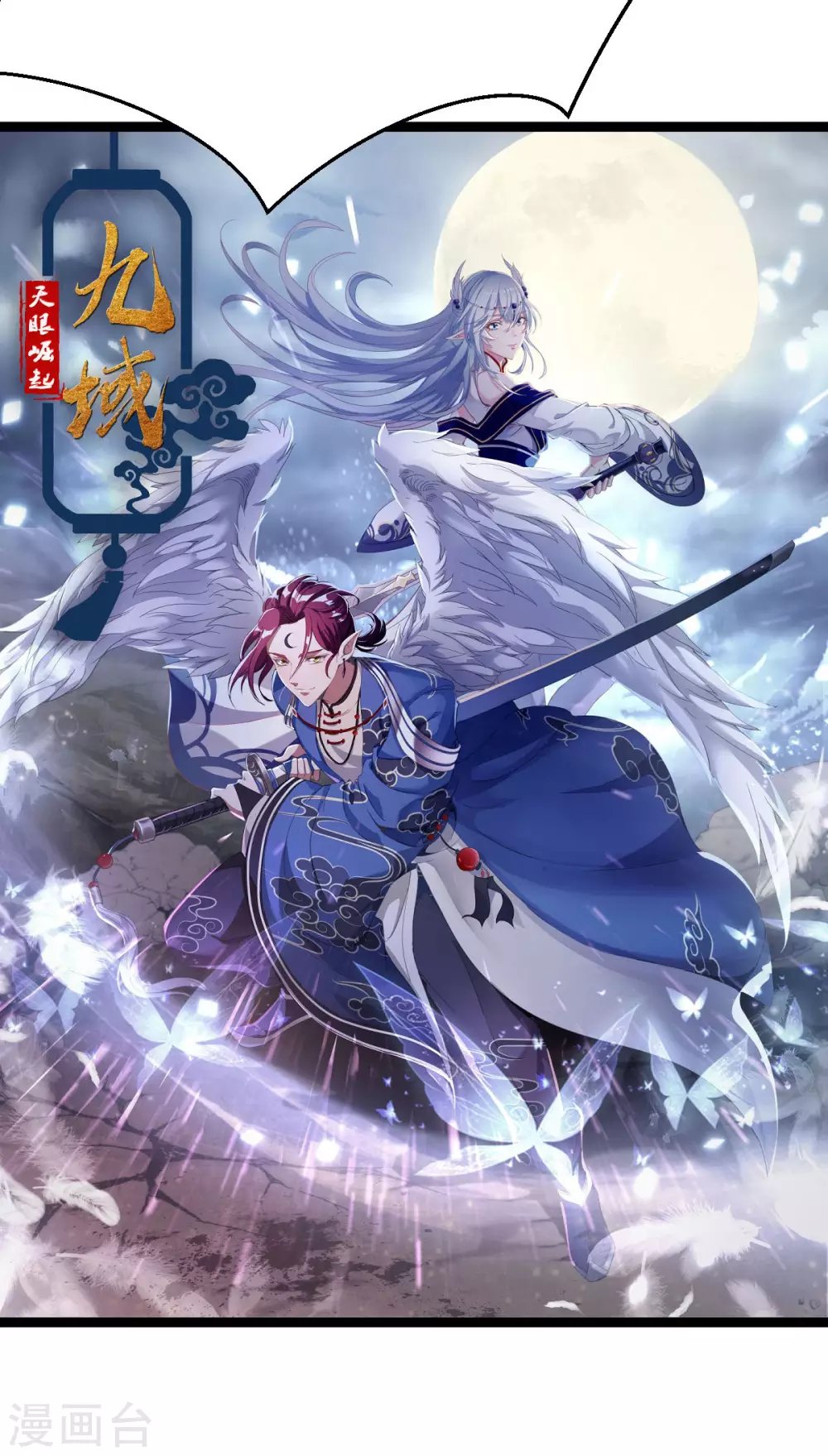 序章 5月1日正式上线