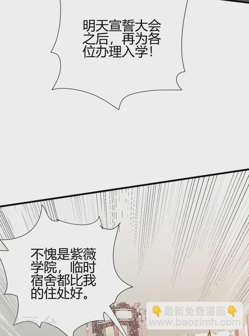 第9话 误闯女生宿舍