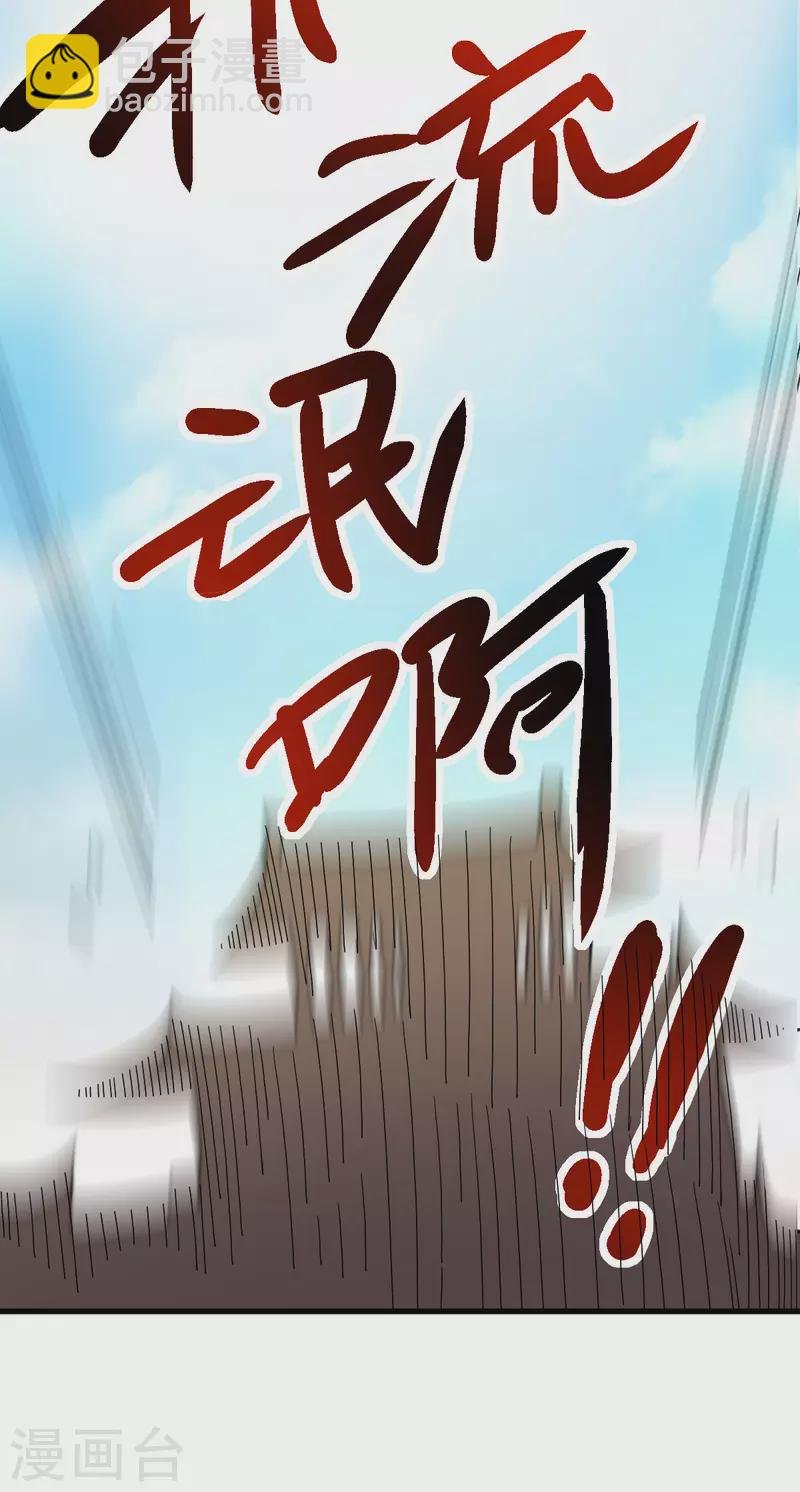 第9话 误闯女生宿舍