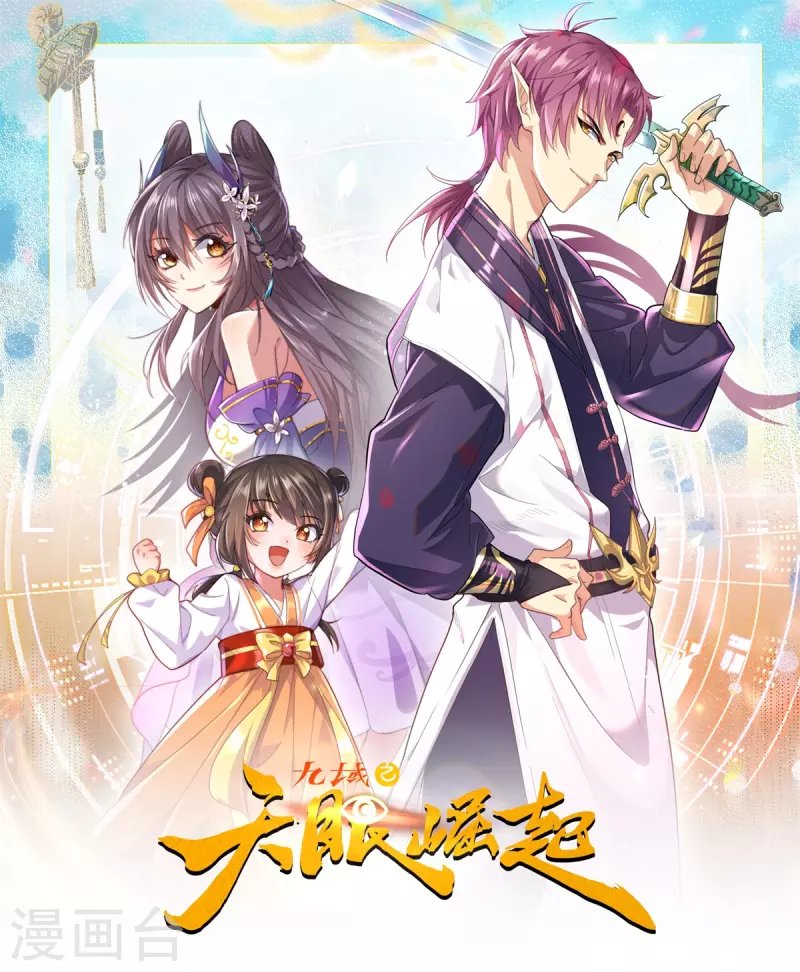 第10话 宣誓大会