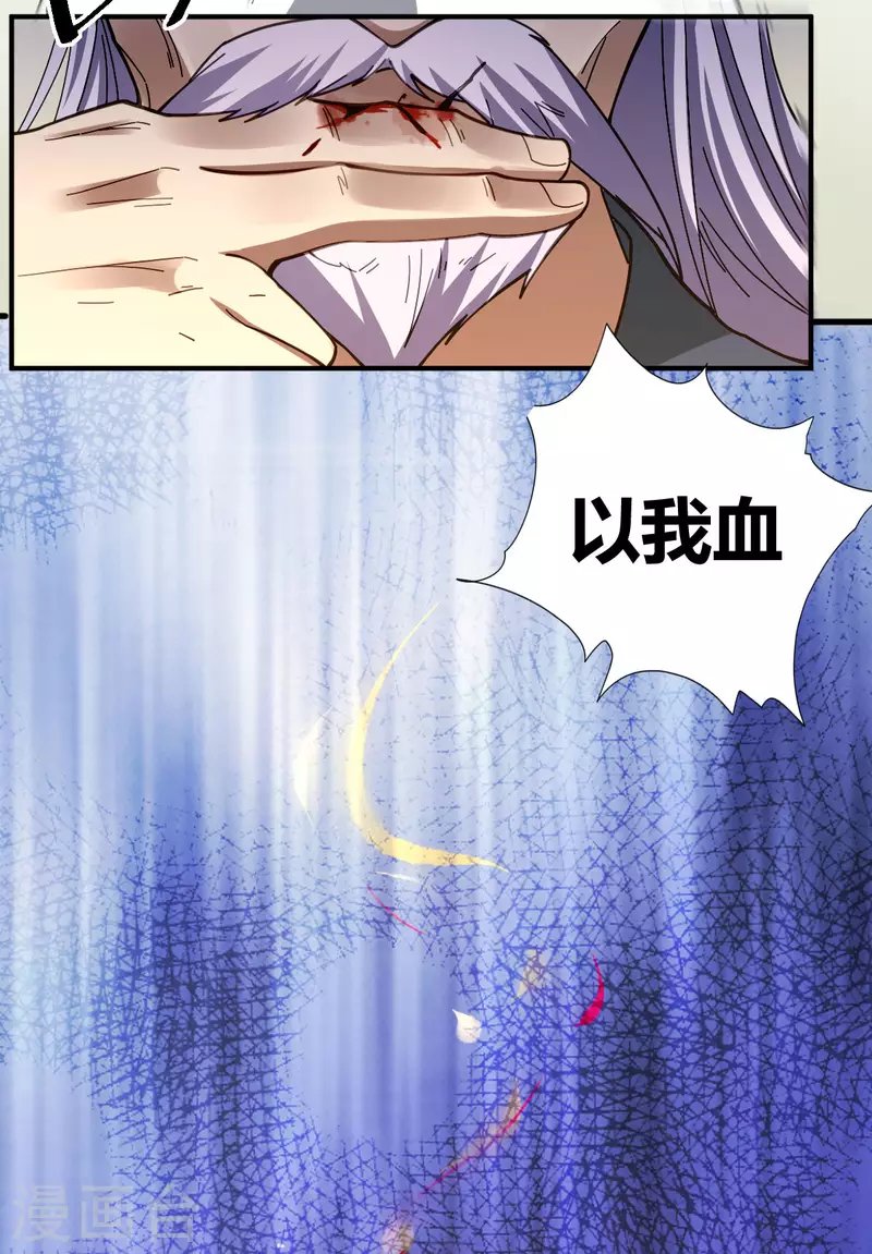 第10话 宣誓大会