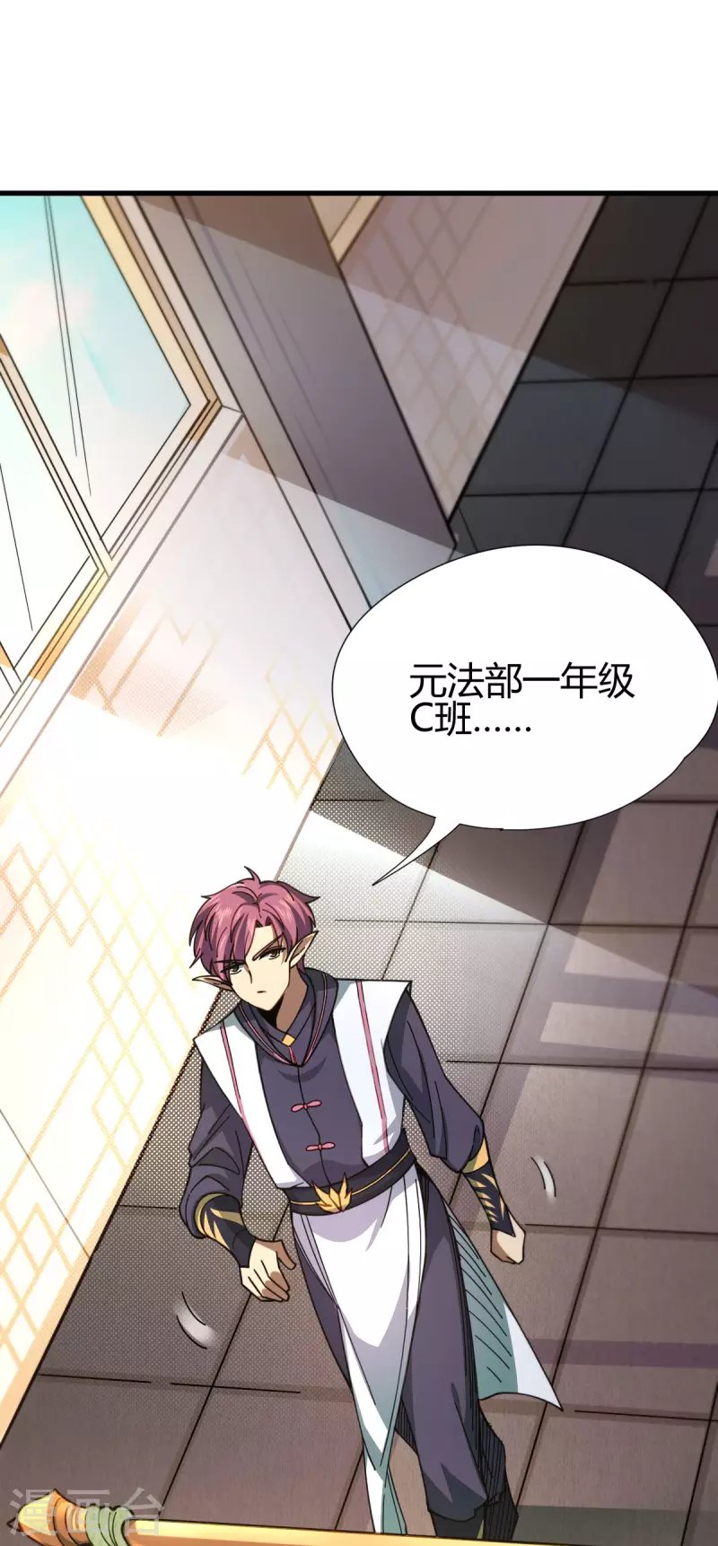 第11话 精神力测试