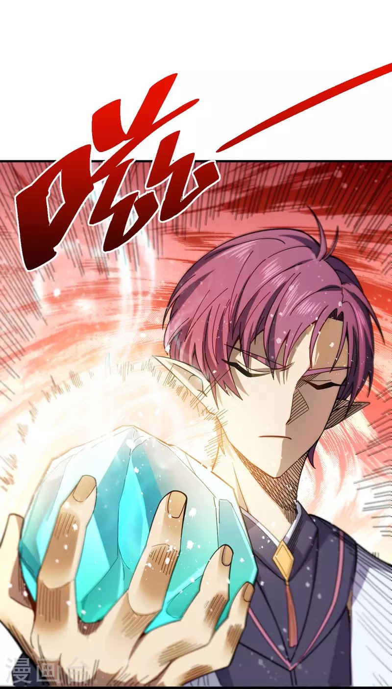 第11话 精神力测试