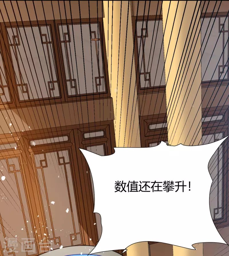 第12话 赌约