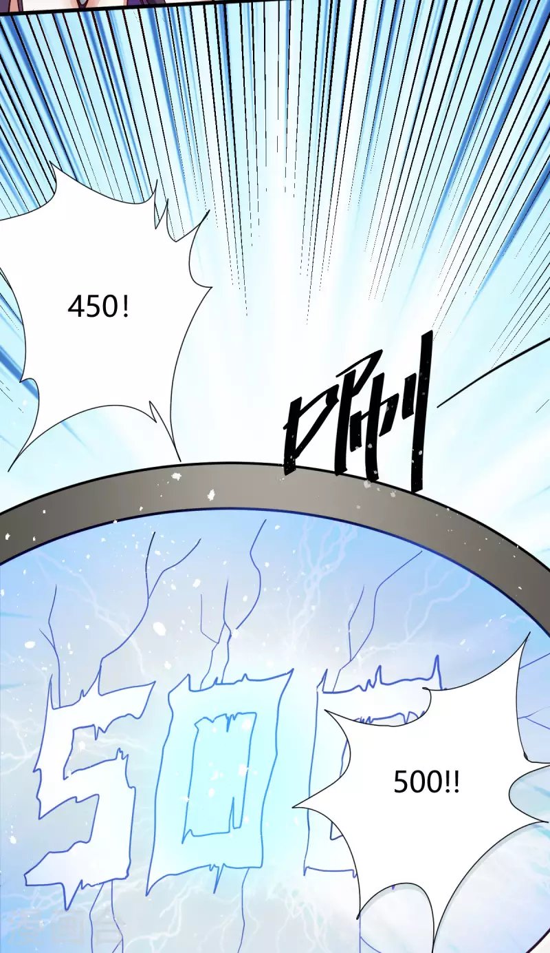 第12话 赌约
