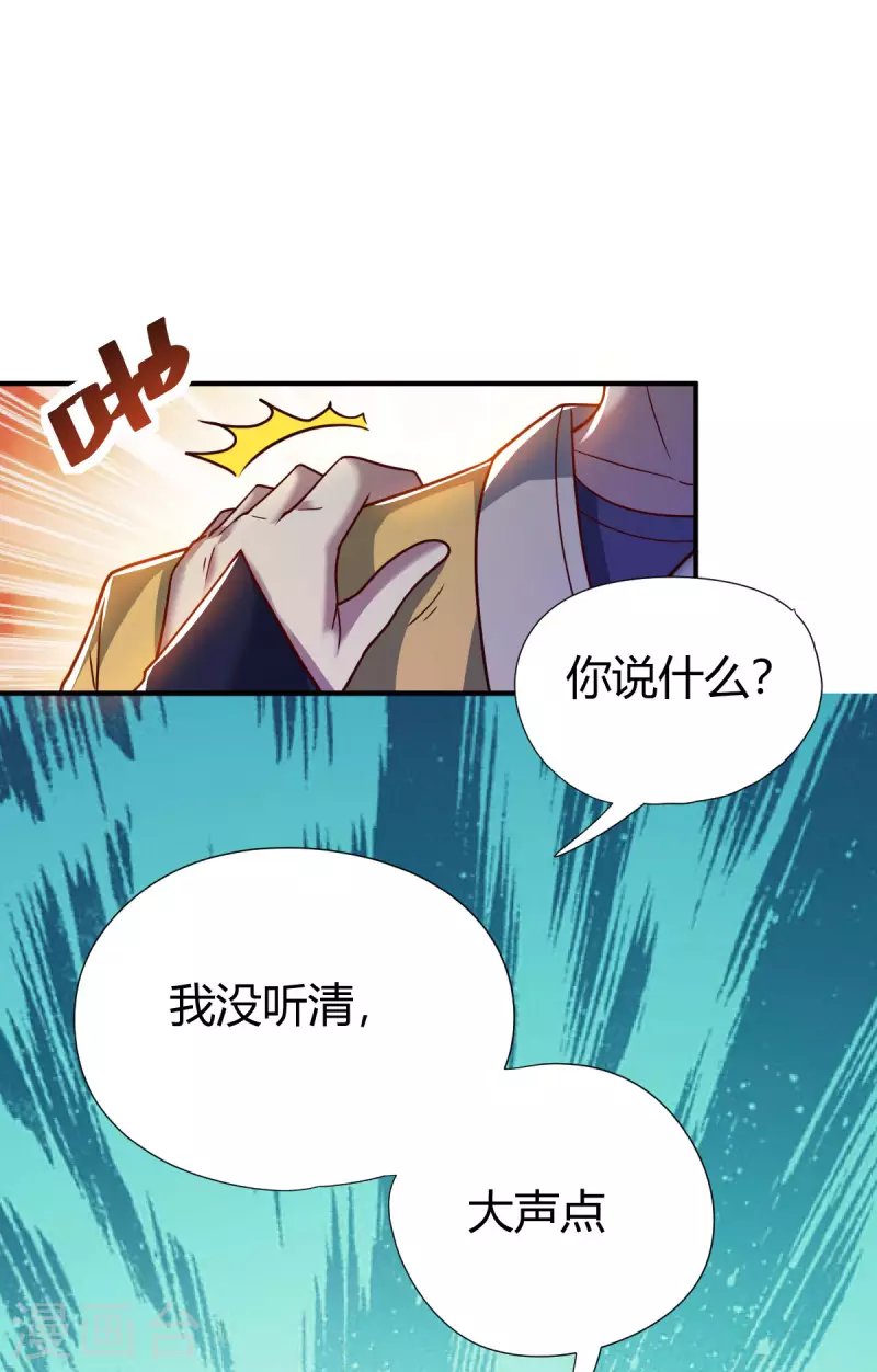 第12话 赌约