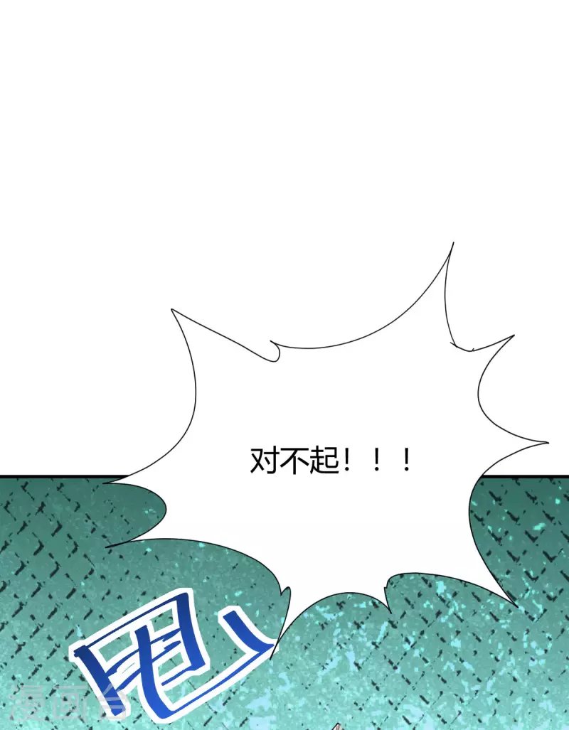 第12话 赌约