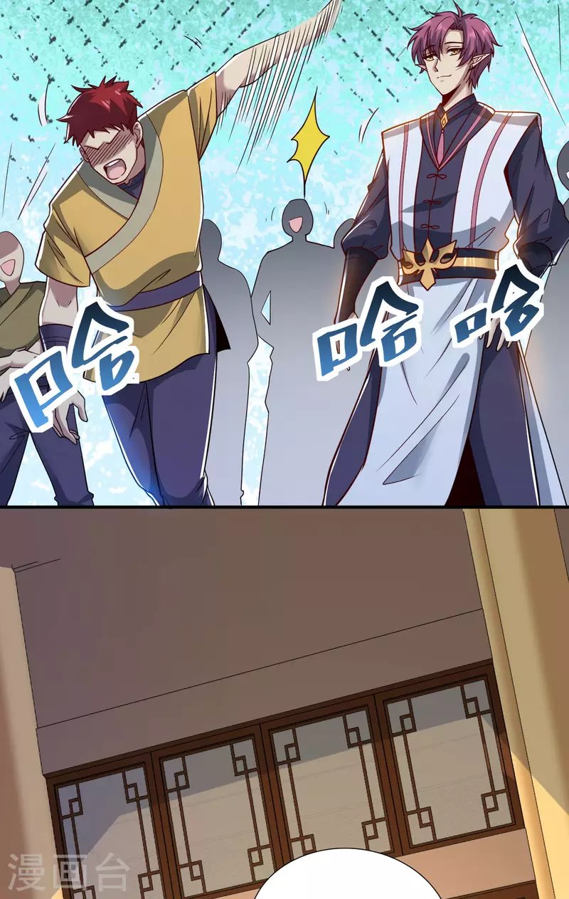 第12话 赌约