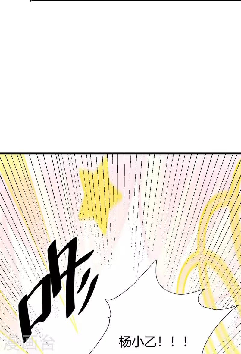 第13话 修炼
