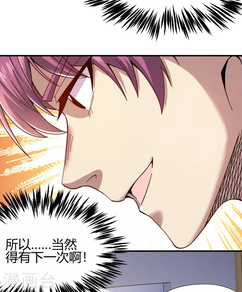 第14话 妹妹？