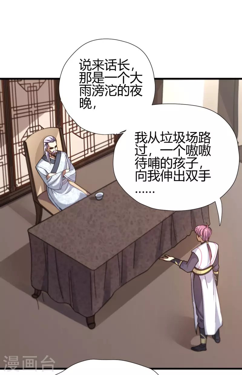 第14话 妹妹？
