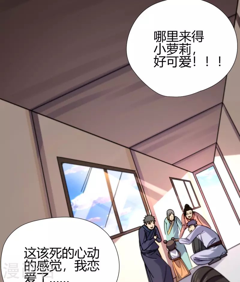 第14话 妹妹？