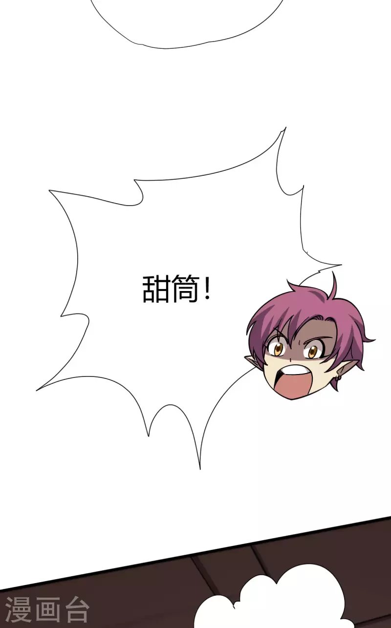 第14话 妹妹？