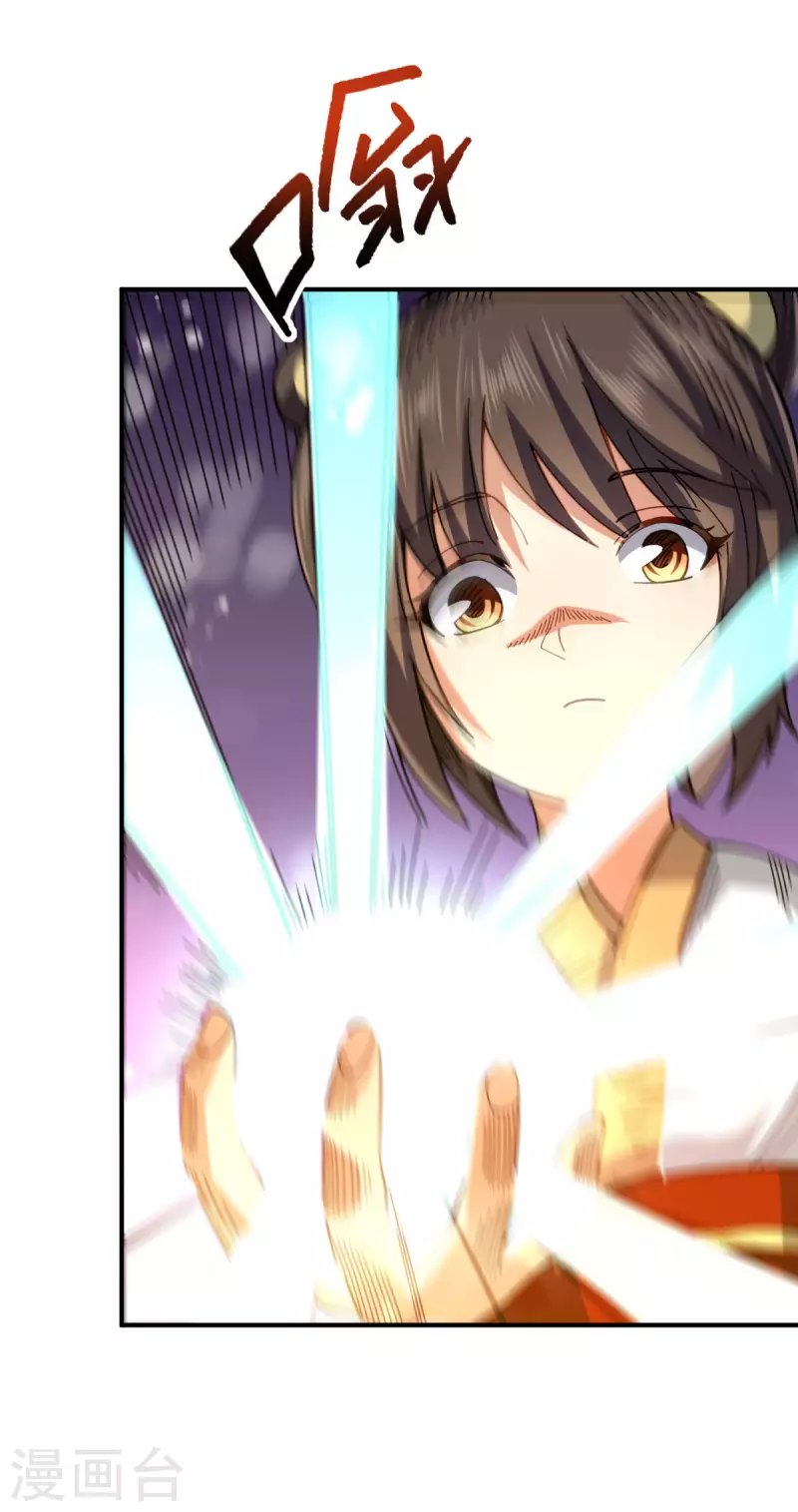 第14话 妹妹？