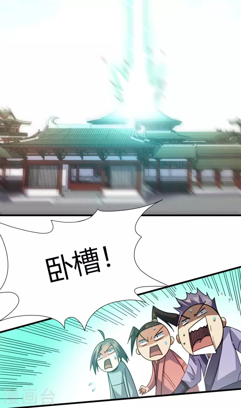 第14话 妹妹？