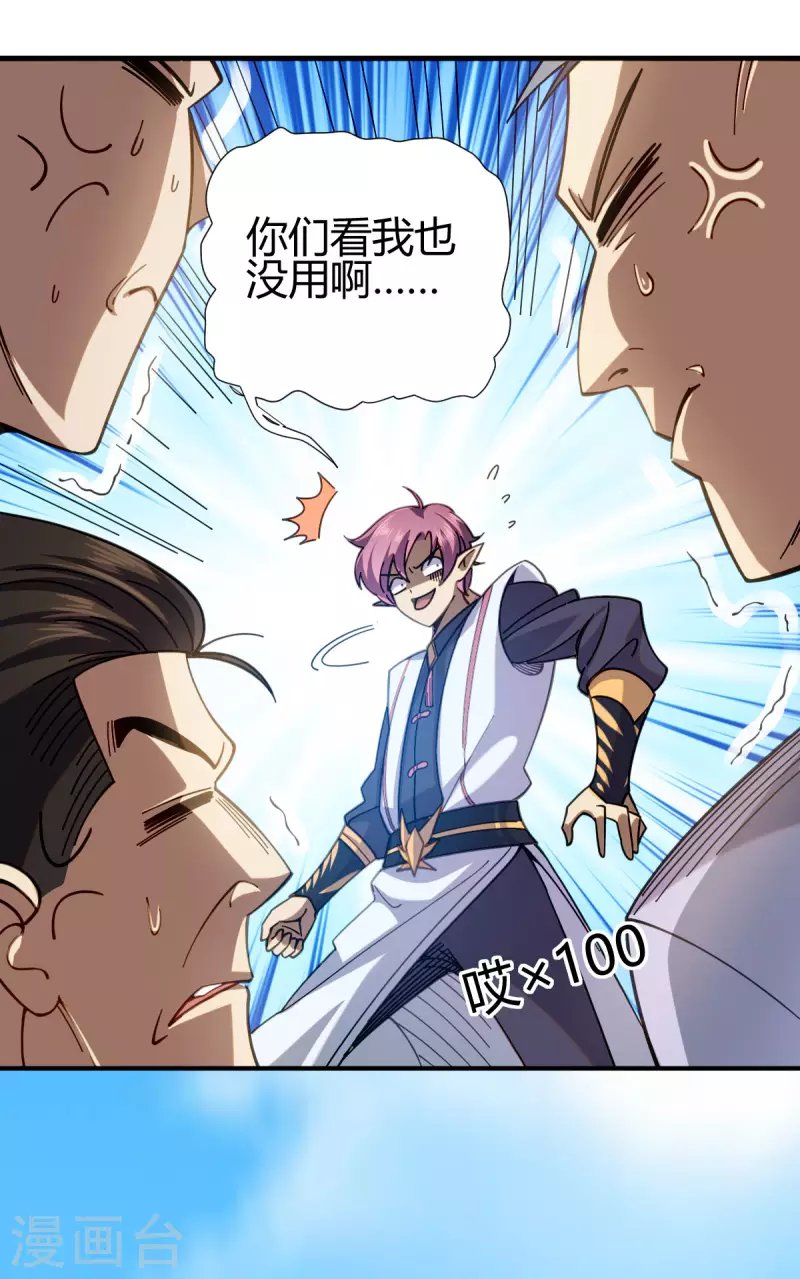 第14话 妹妹？
