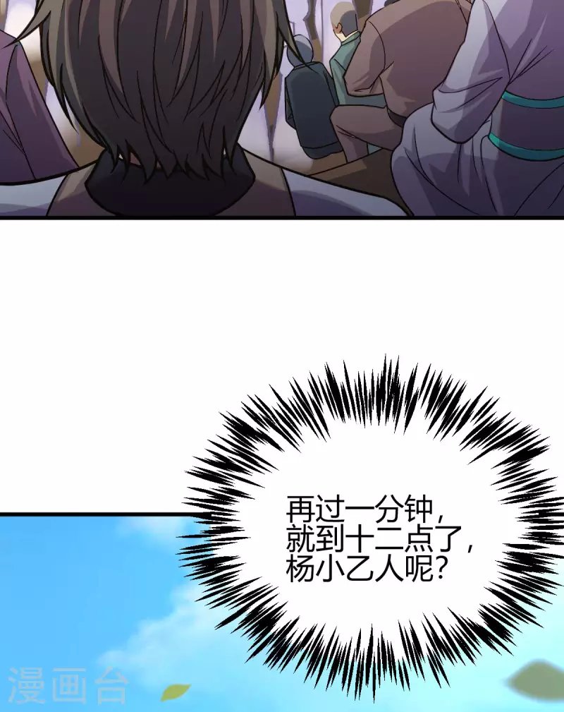 第15话 擂台