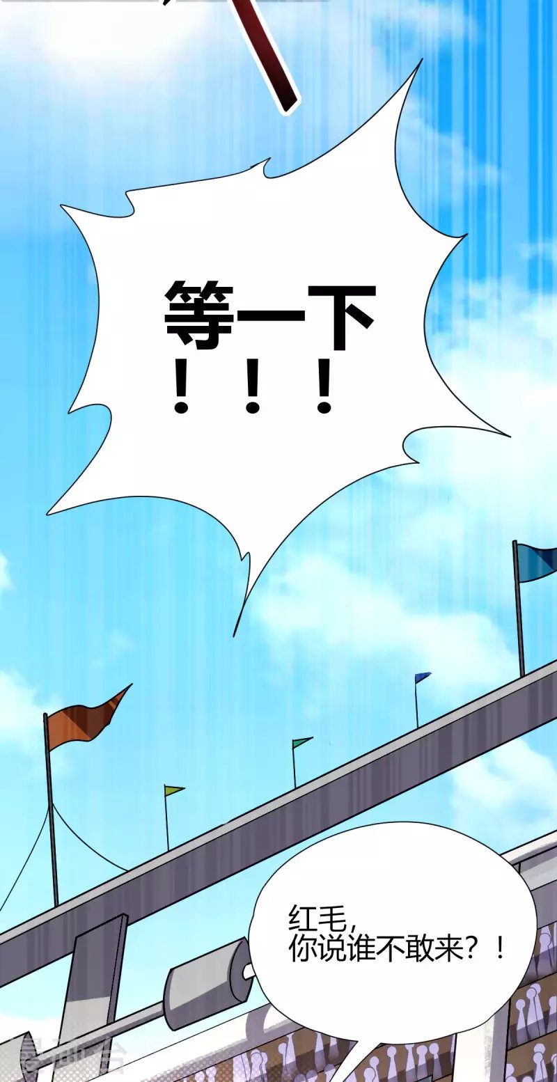 第15话 擂台