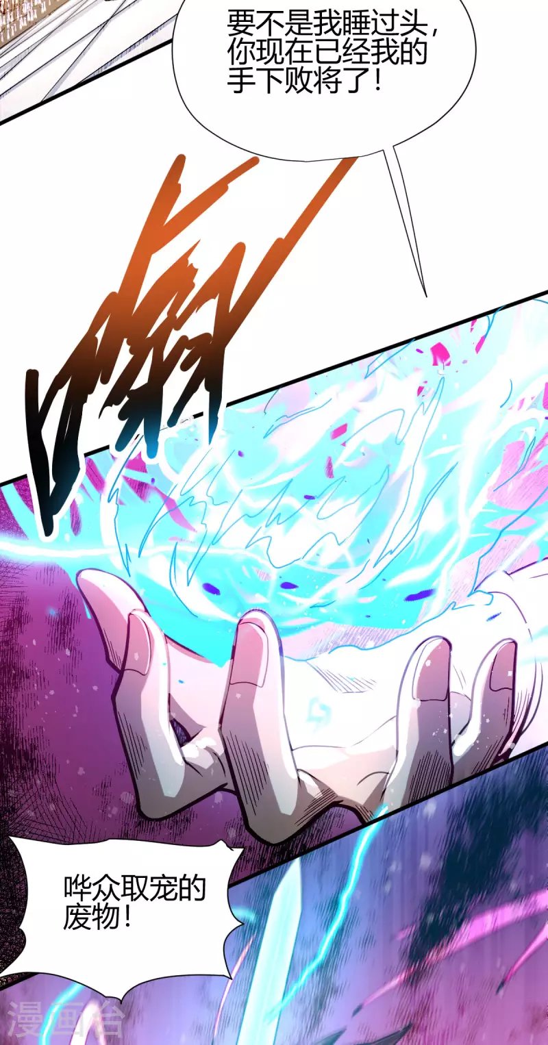 第15话 擂台