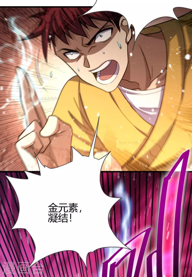 第15话 擂台