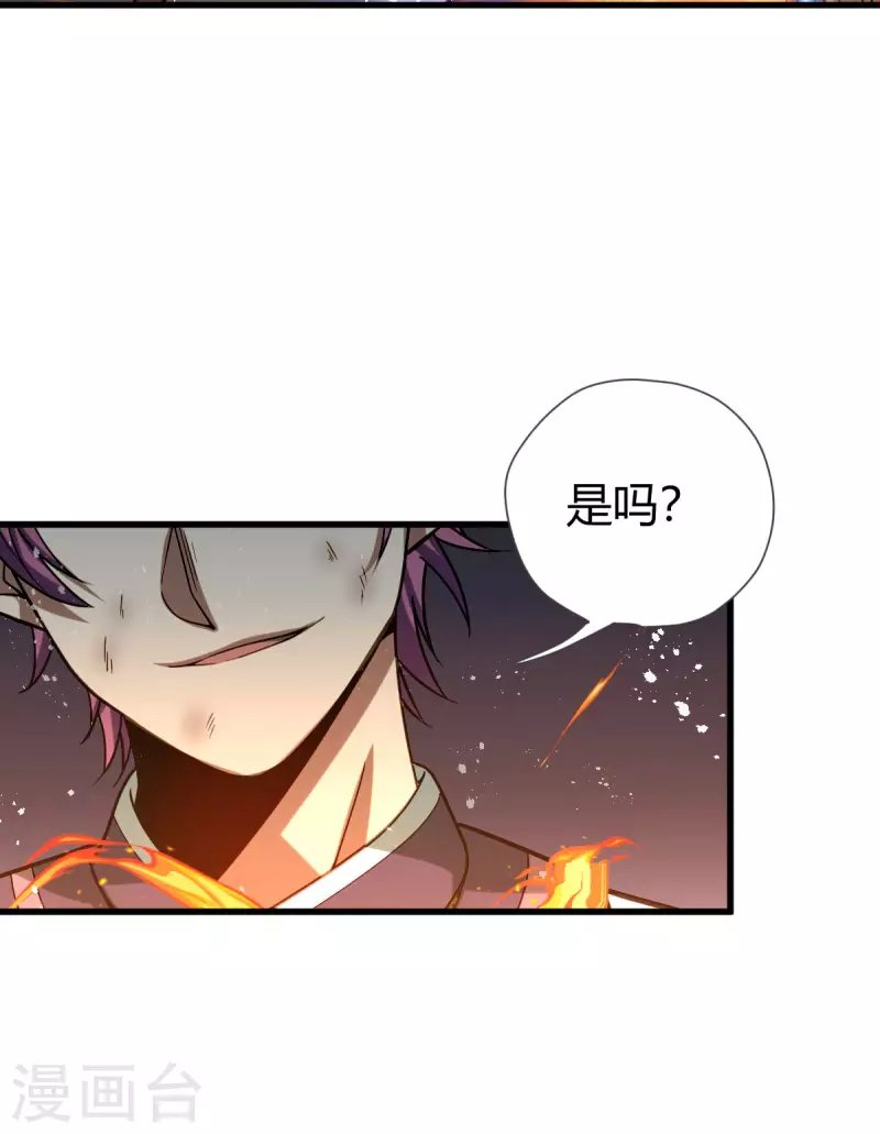 第15话 擂台