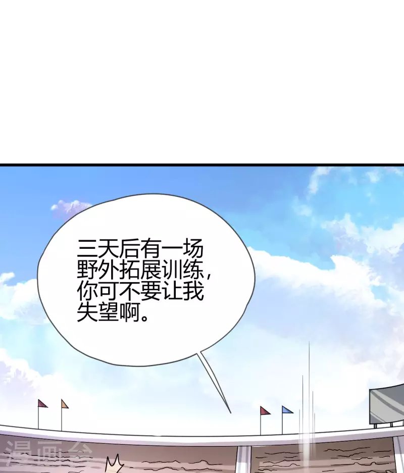 第15话 擂台