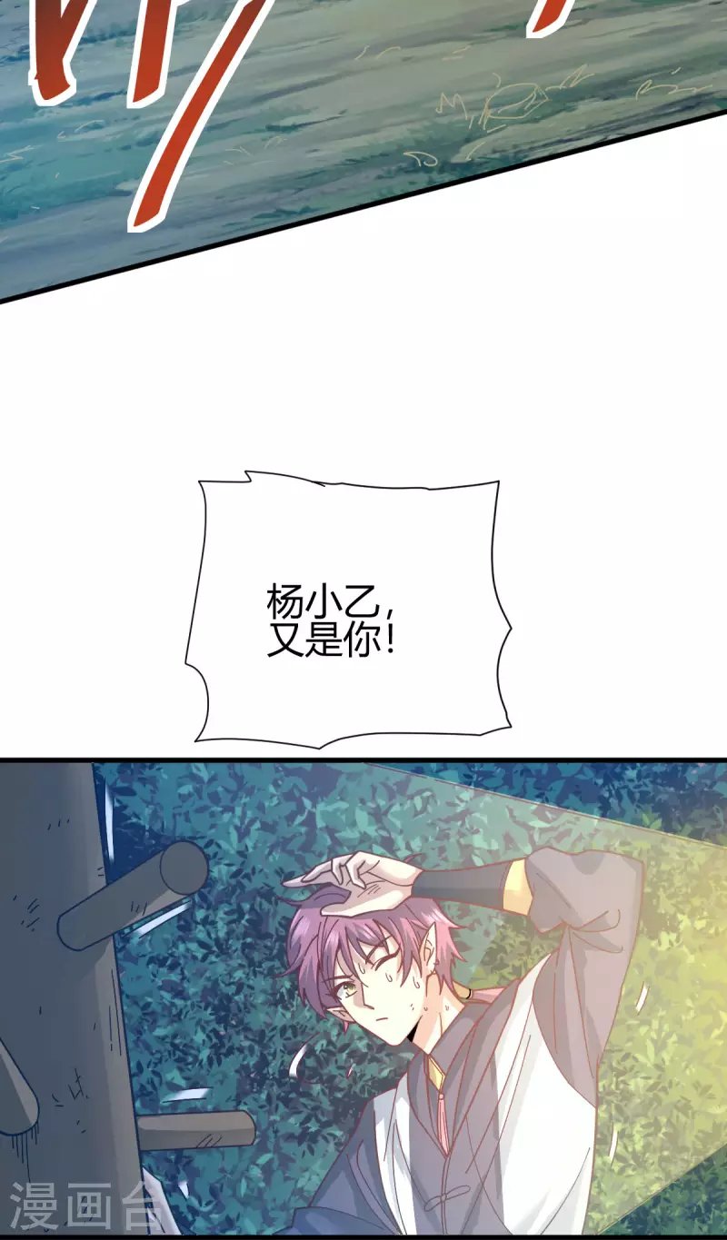第17话 野外训练