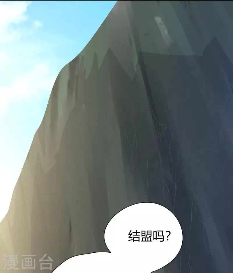 第17话 野外训练