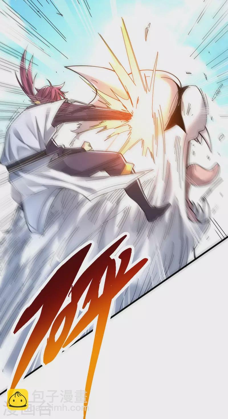 第18话 突袭！