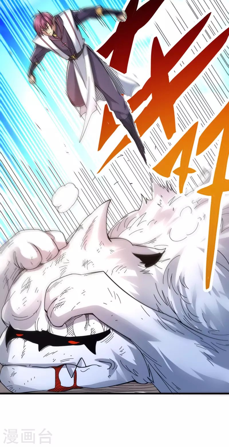 第18话 突袭！