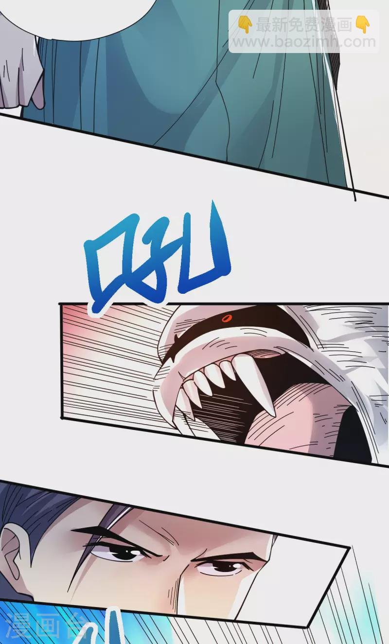 第18话 突袭！