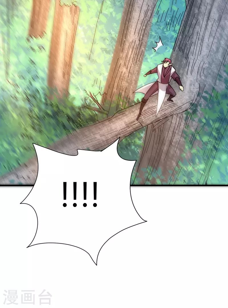 第18话 突袭！