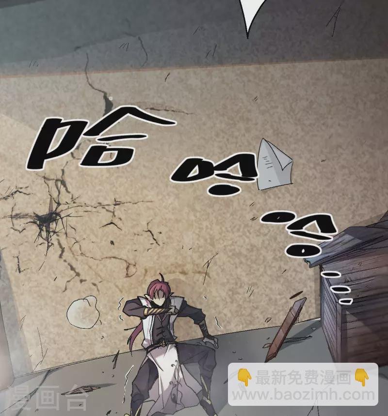 第1话 天眼觉醒