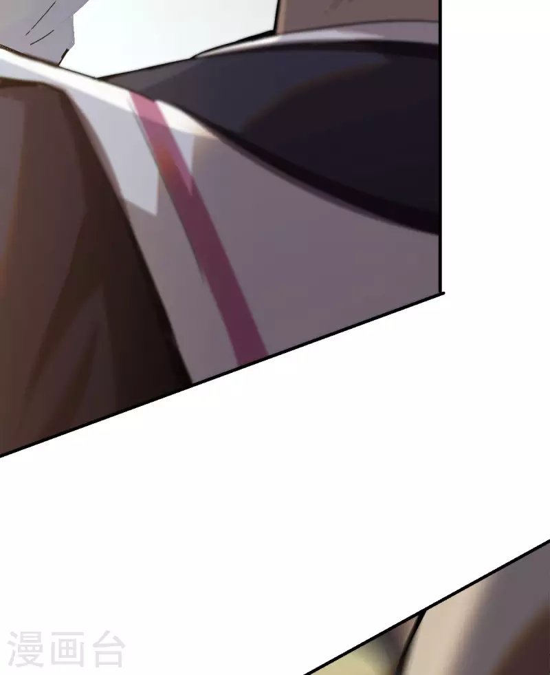 第1话 天眼觉醒
