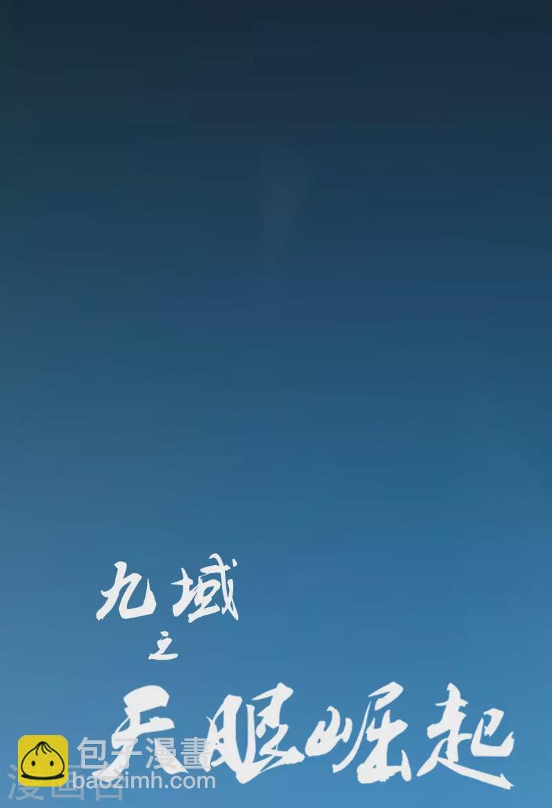 第1话 天眼觉醒