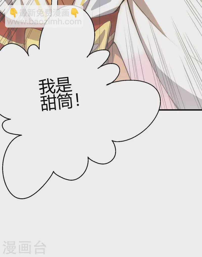 第1话 天眼觉醒