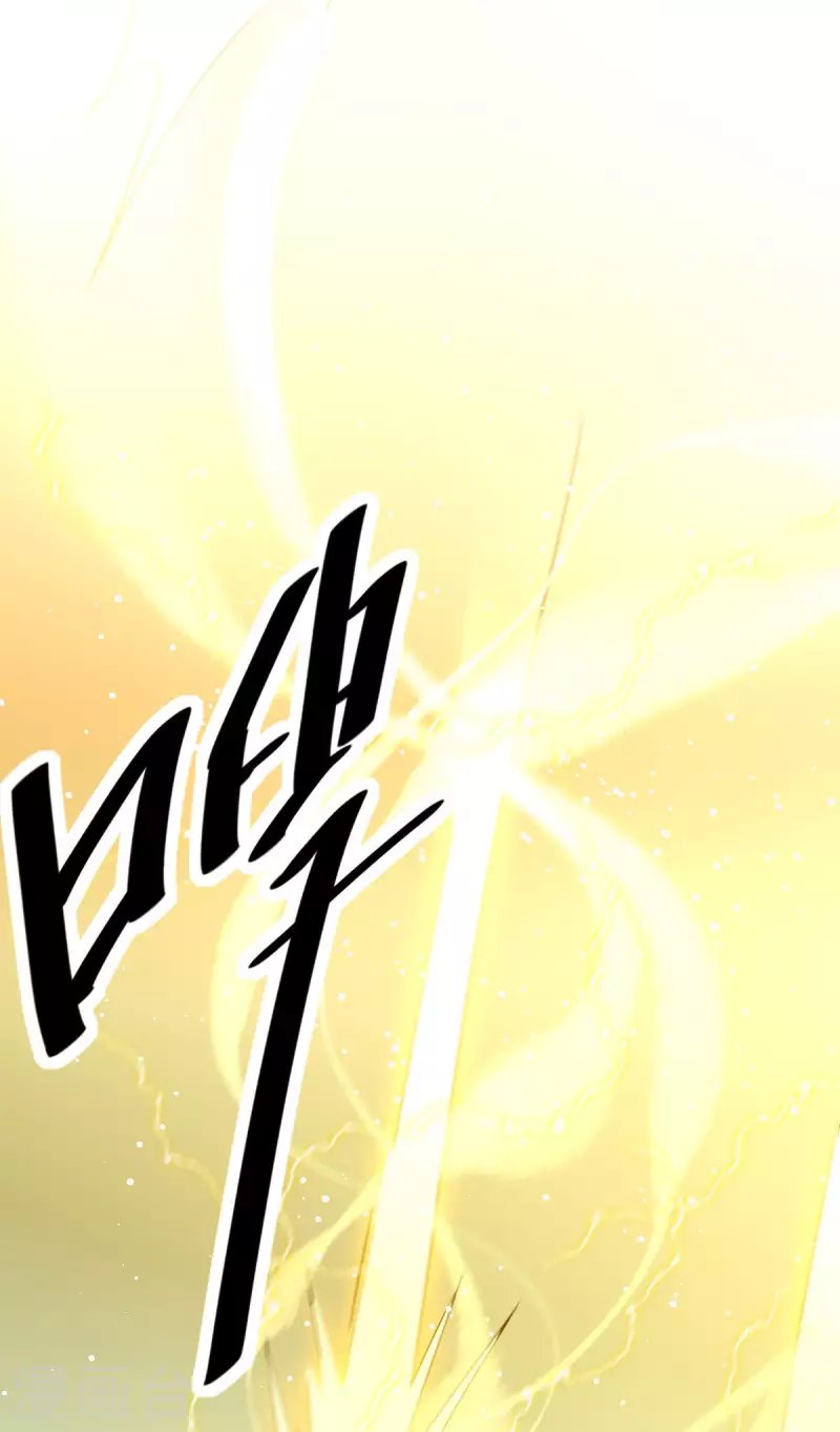 第1话 天眼觉醒