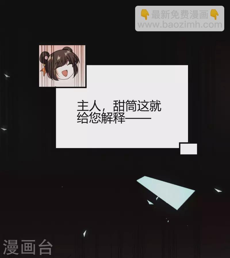 第1话 天眼觉醒