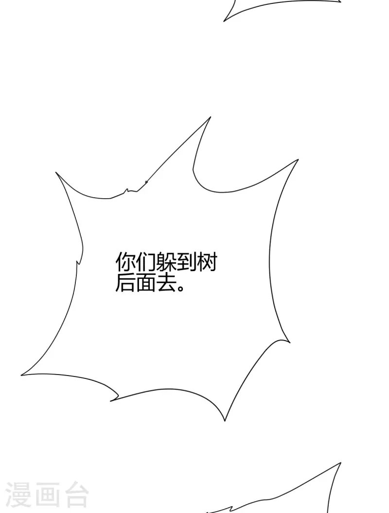 第19话 误会