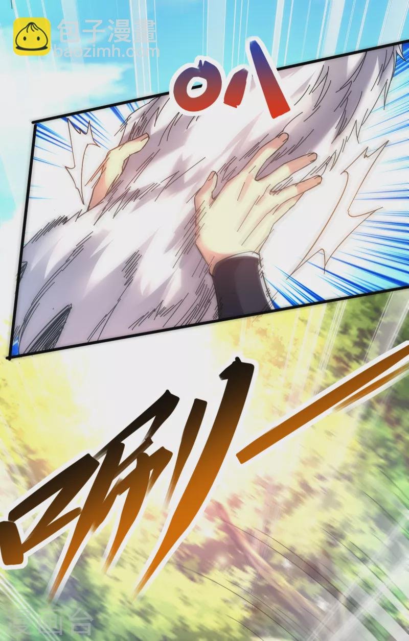 第21话 二次魔化？