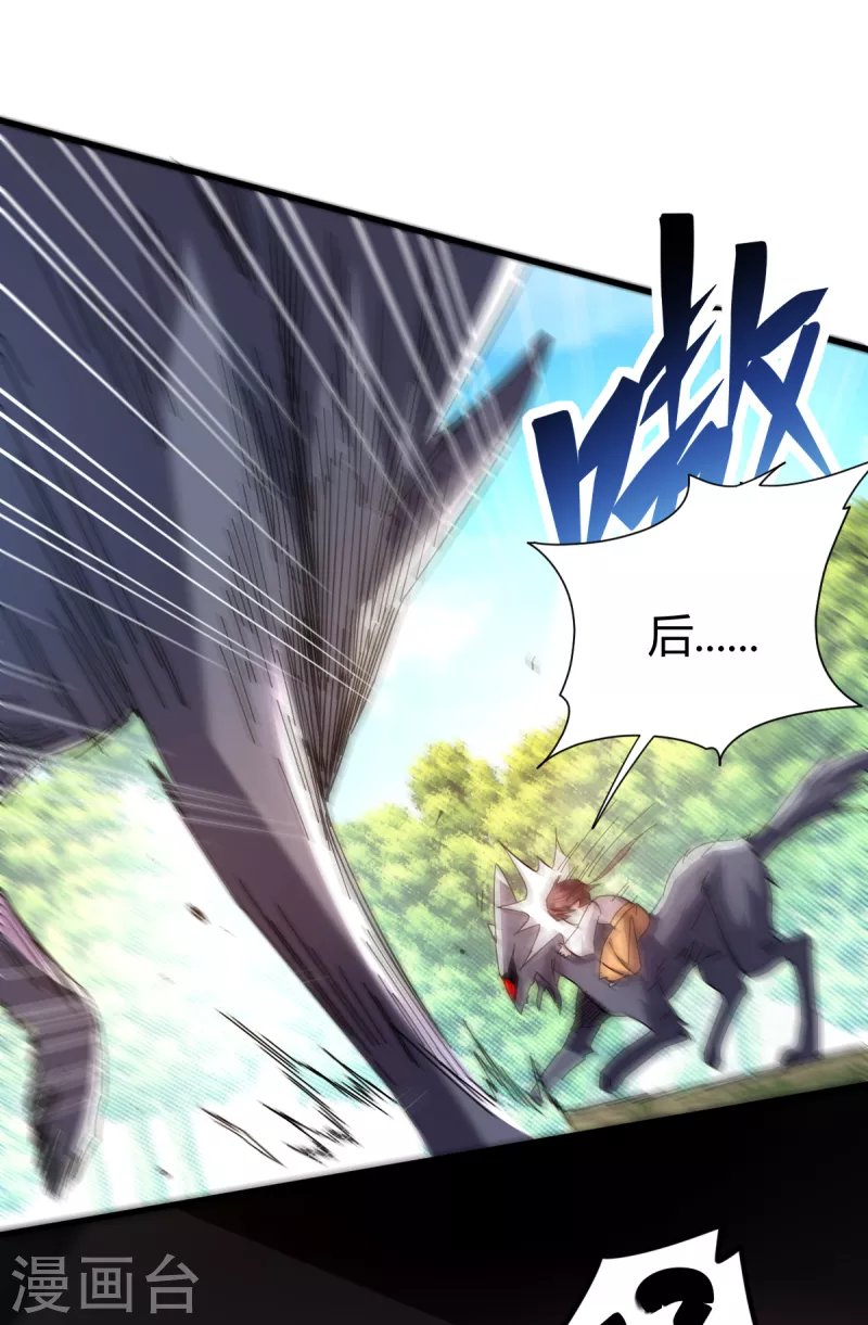 第21话 二次魔化？