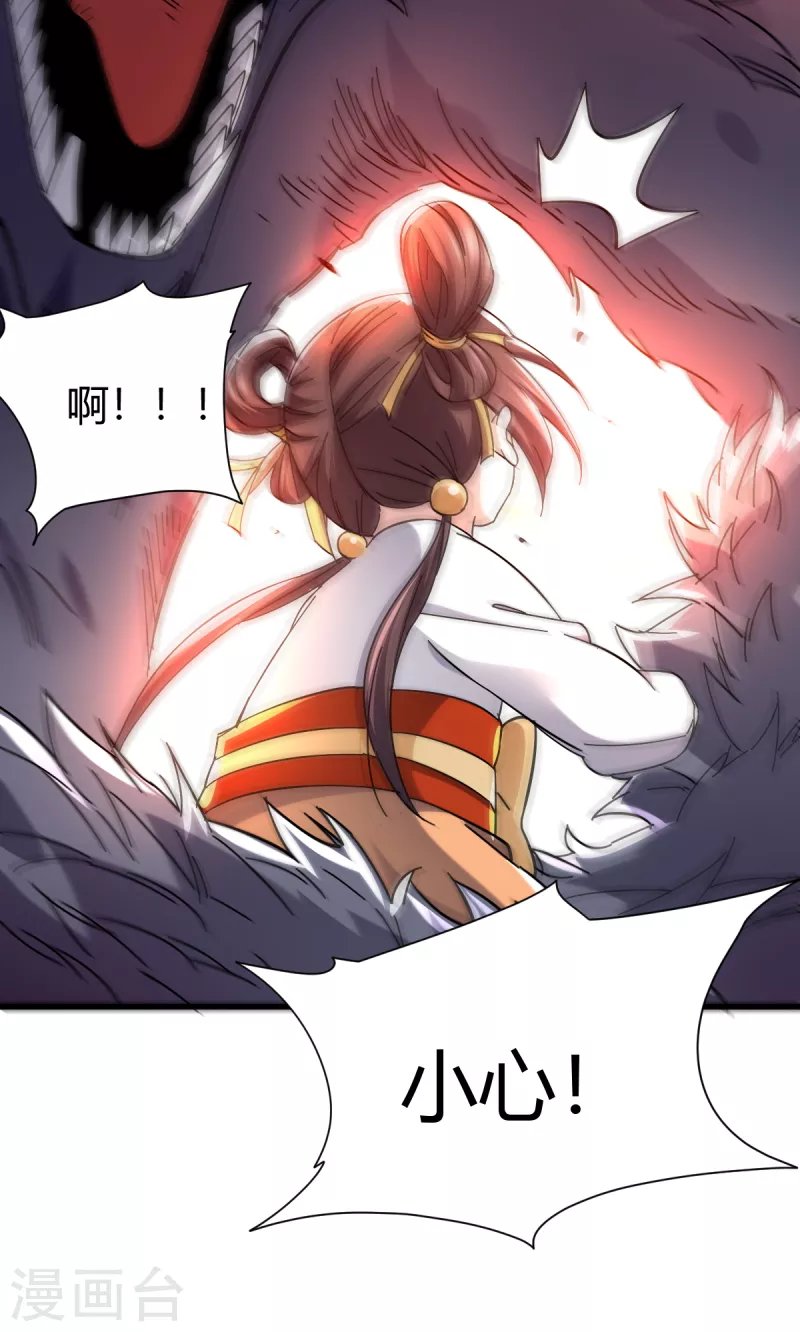 第21话 二次魔化？