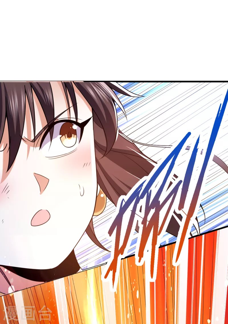 第21话 二次魔化？