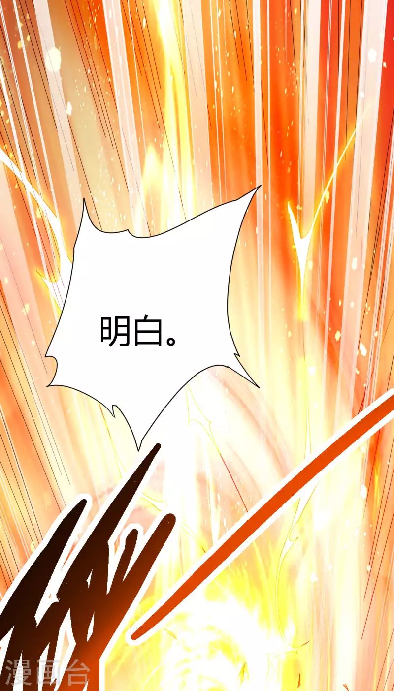 第21话 二次魔化？