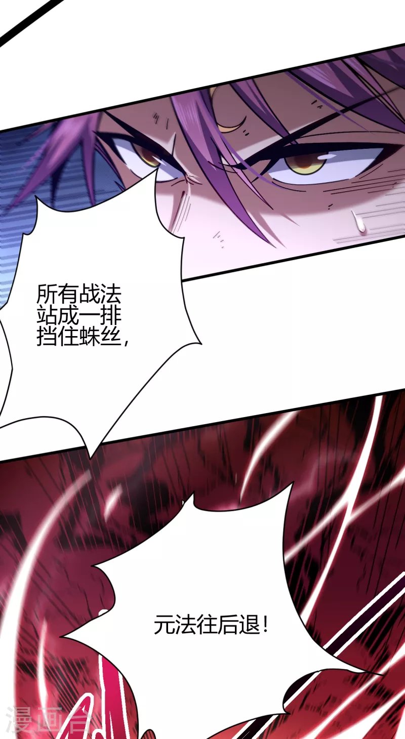 第22话 乔然