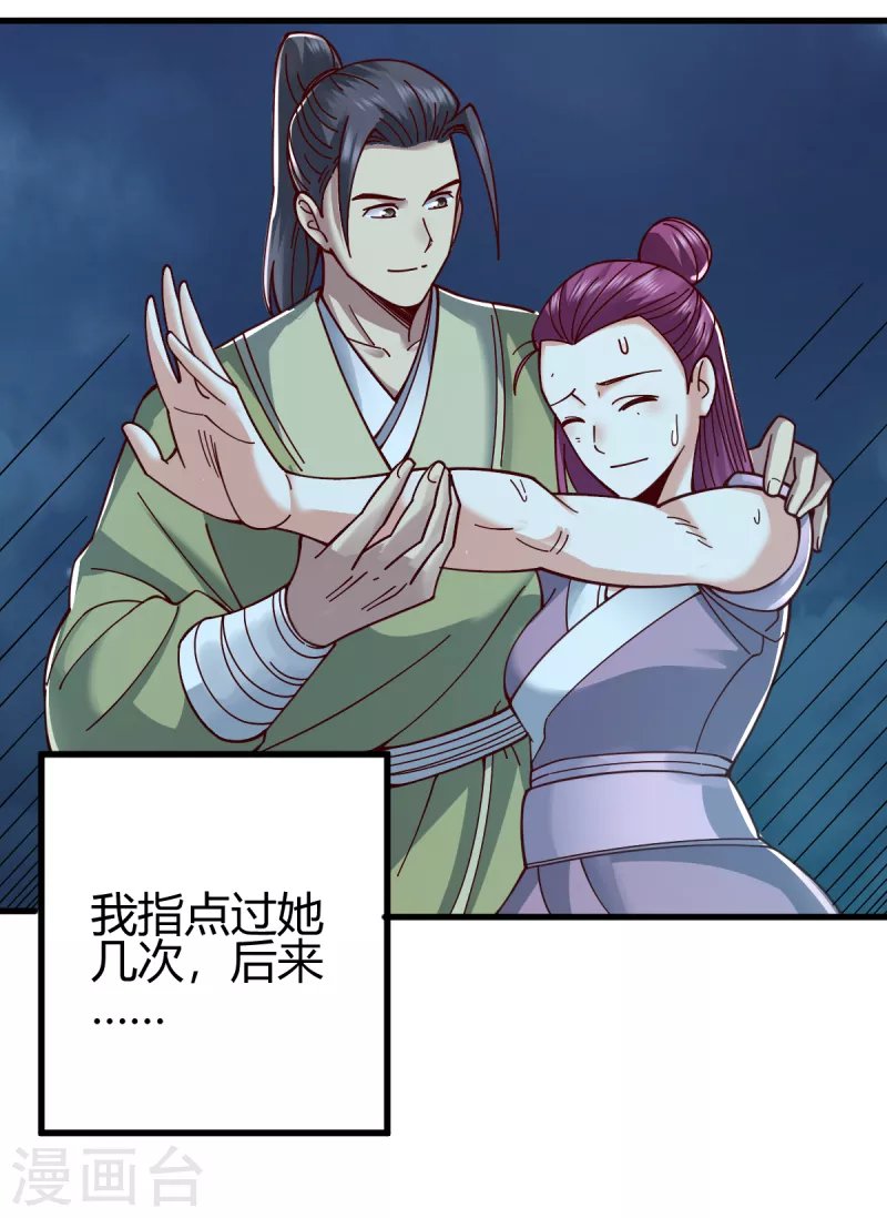 第22话 乔然