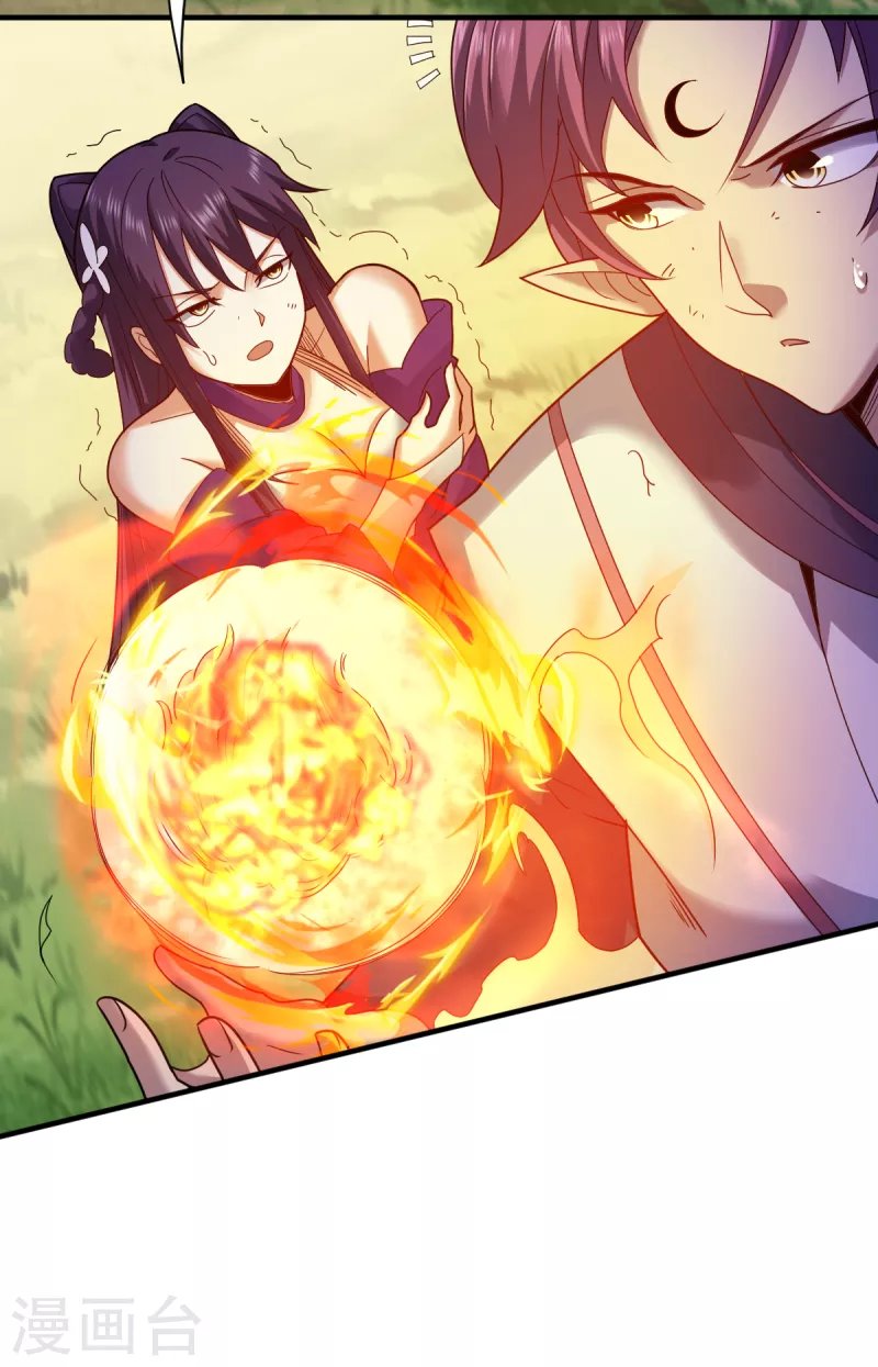 第24话 3级威力的火球？