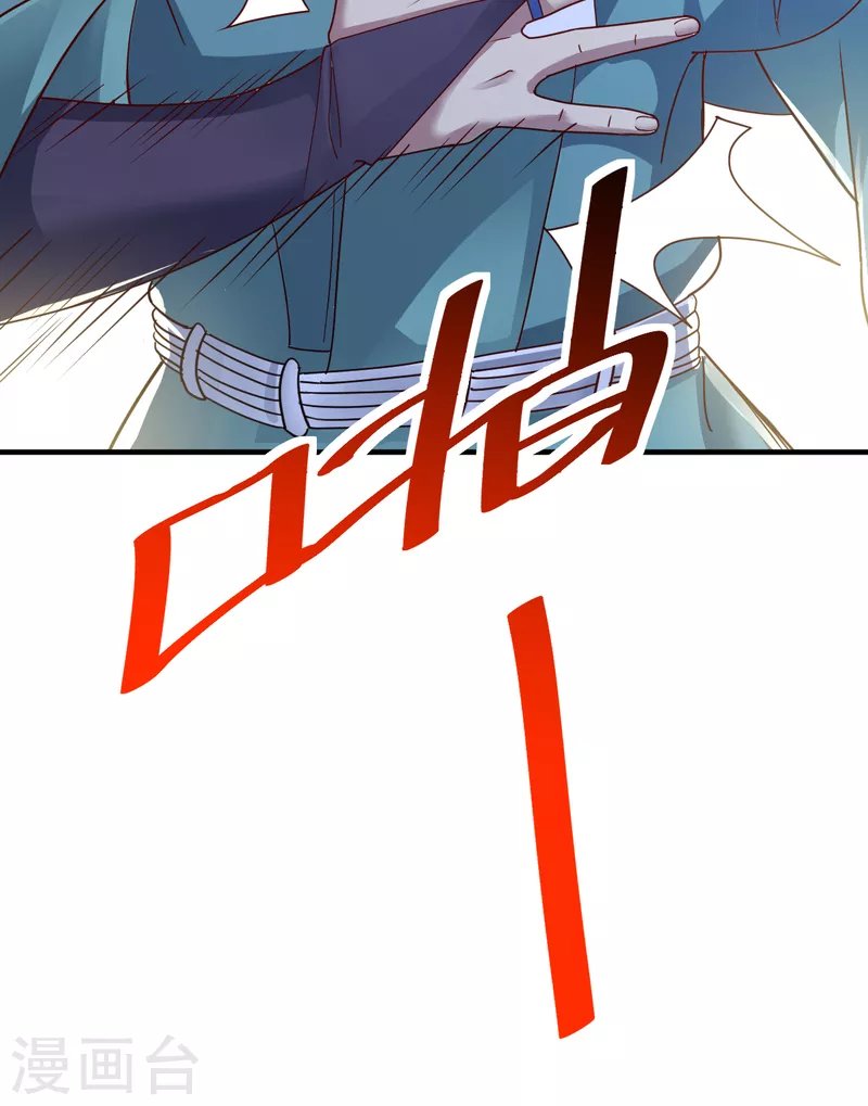 第25话 成功晋级